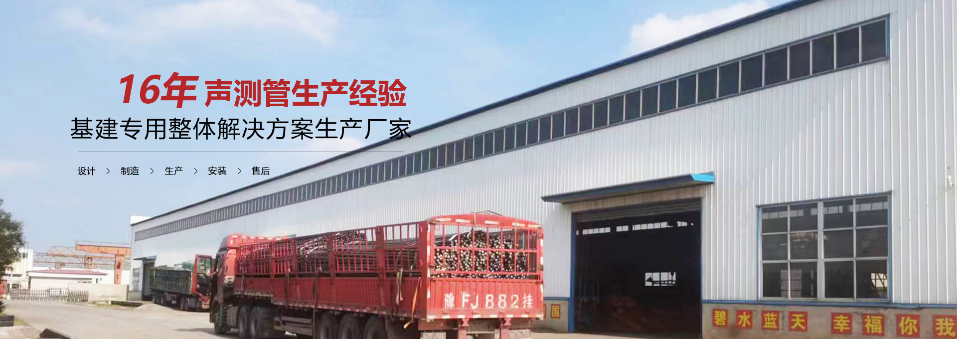 西宁声测管